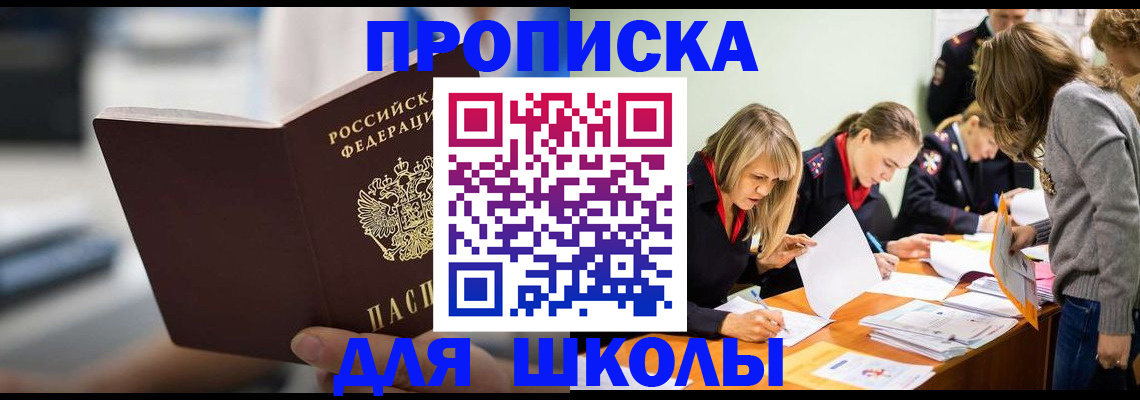 где прописаться в Чудово