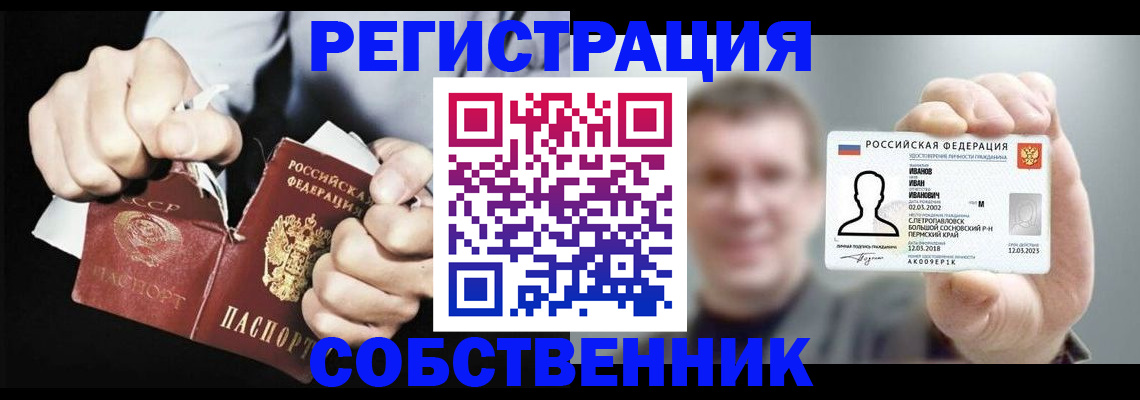 временная регистрация 2025 в Чудово